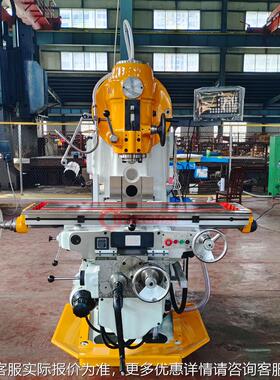 床X50X5032H32H立升台铣Z向加高降教学铣削机式床X52K