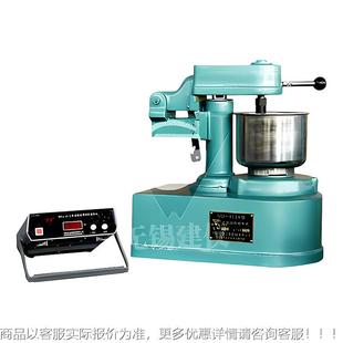验行星式 411室A型 双速电机水泥胶搅拌机 NR砂J 无锡LMT建实仪