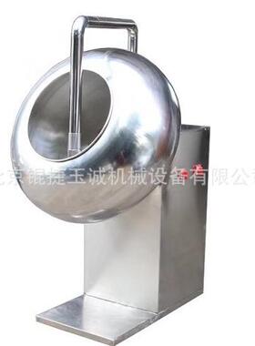 小型药丸抛光机家用食品巧克力糖衣中药片水丸全自动包衣机BY-600