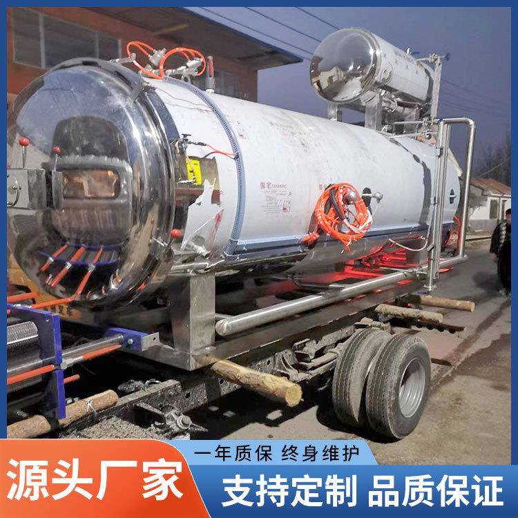 双层喷淋杀菌锅厂家供应供应牦牛肉卤制牛羊肉杀菌设备