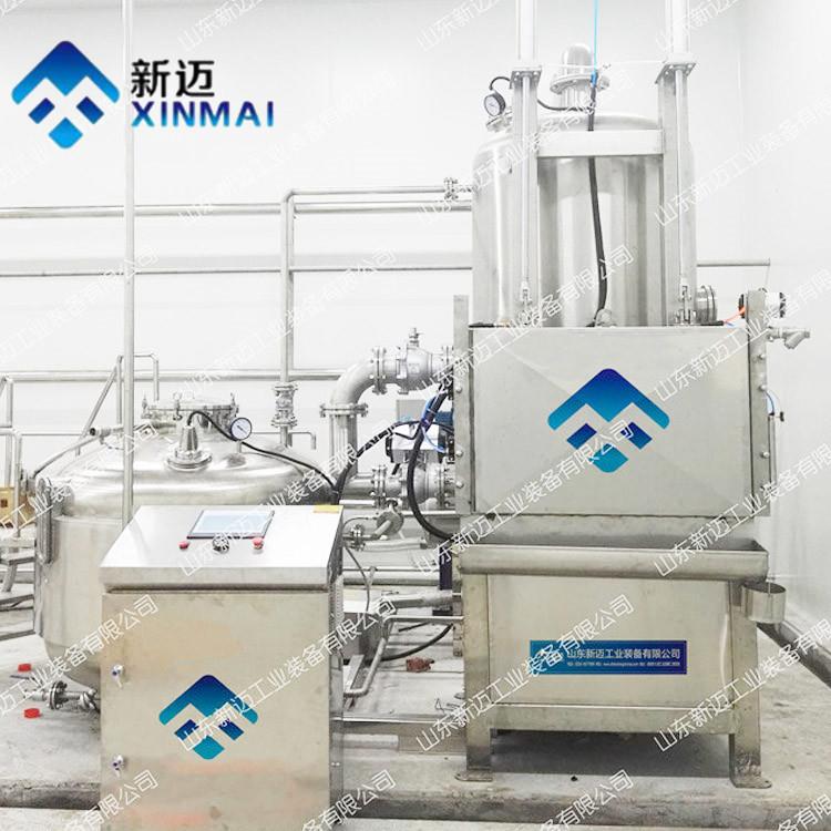 低温黄花鱼真空油炸设备商用真空油炸脱水机山芋脆片低温油炸机