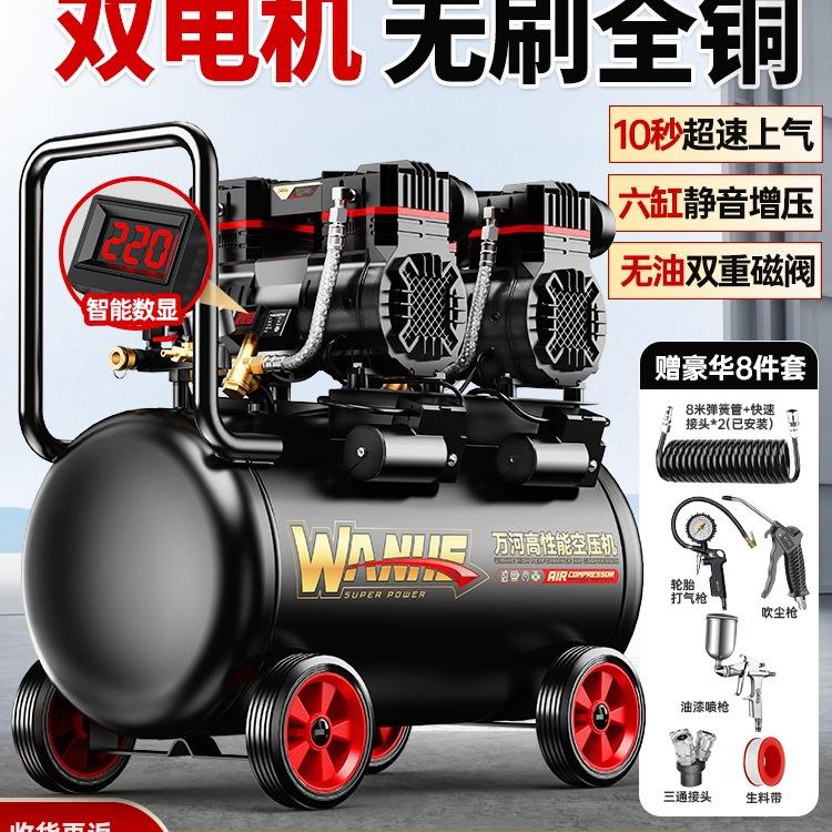 空压机充气泵小型220v便携式工业级木工静音高压打气泵空气压缩机