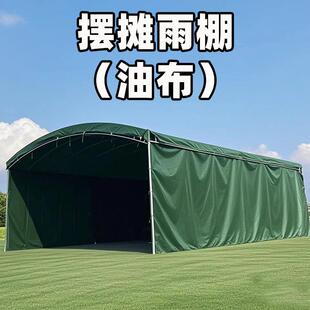 加厚油布帐篷摆摊用户外大型推拉酒席帐篷四脚伞遮阳停车屋檐雨棚