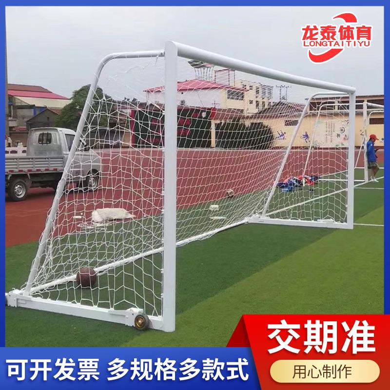 可移动式铝合金足球门 5人7人制足球门儿童拆卸足球门框厂家