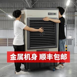駱駝大型工業(yè)蒸發(fā)式 冷風(fēng)機(jī)水冷空調(diào)扇電風(fēng)扇家用加水制冷工廠商用
