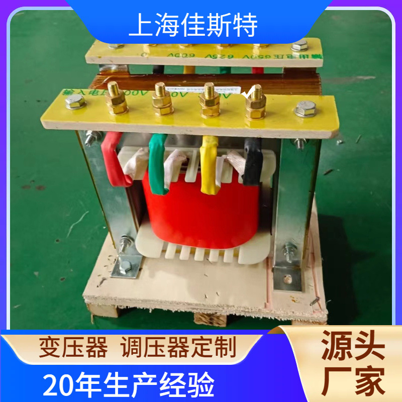 厂家直销机床控制变压器DG-4000VA单相干式隔离380V变220可定 做