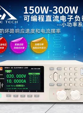 和普HP8151/8201/8301A/B/C 可编程直流电子负载电池容量测量仪