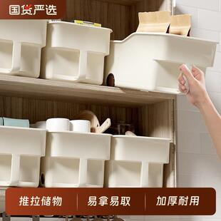 厨房收纳盒整体橱柜带轮收纳箱调味料收纳箱高柜带把手吊柜杂物整