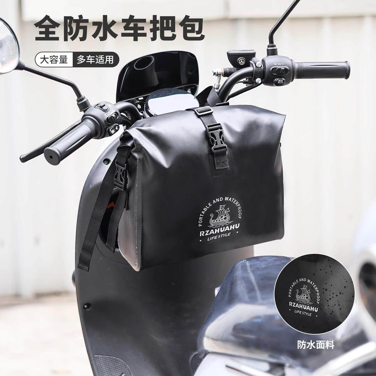 适用小牛电动车前置挂包防水储物收纳挂包umax/ub/u3/mqil/f400t