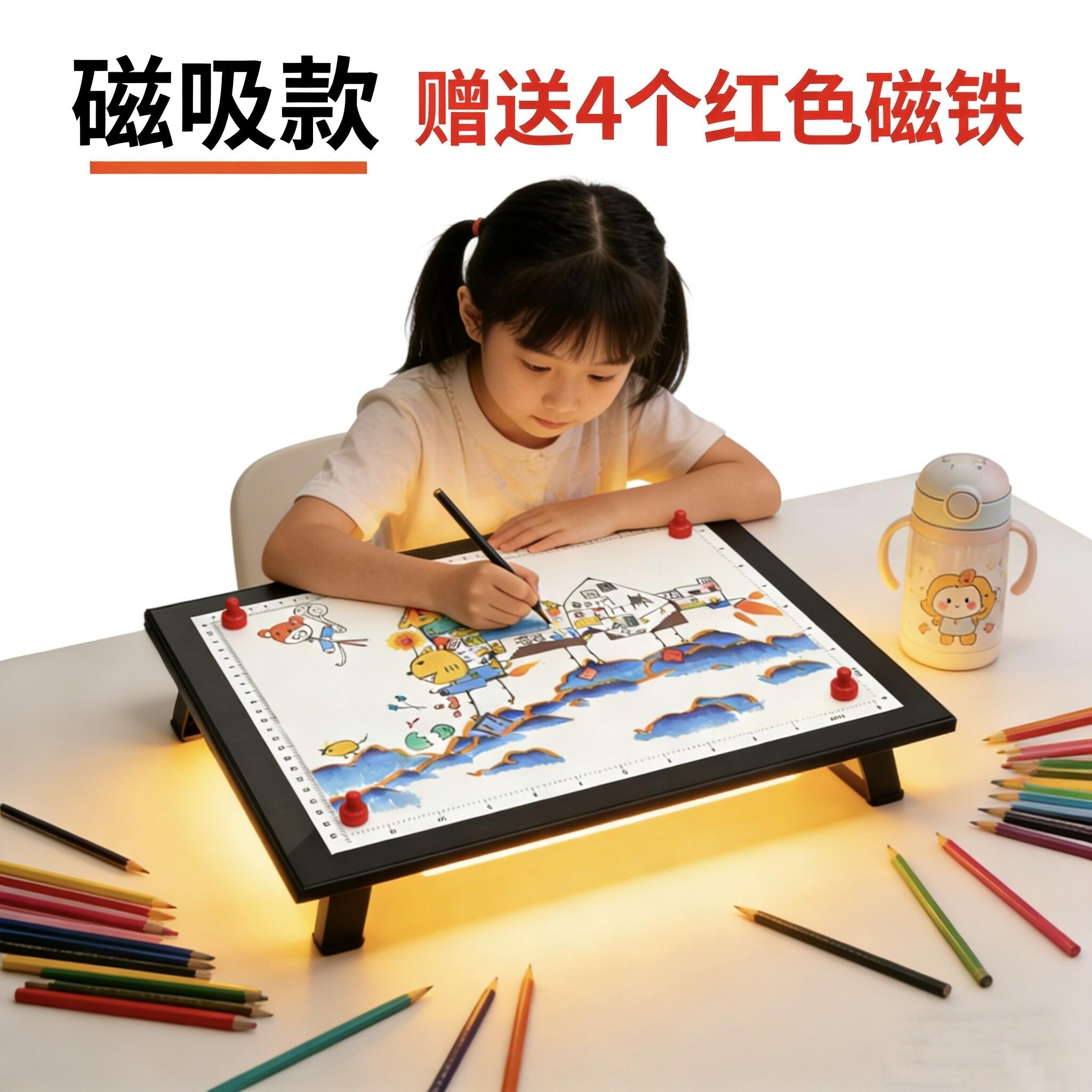 LED拷贝台LED拷贝板透光板临摹绘画透图板拓图板a2a3a4