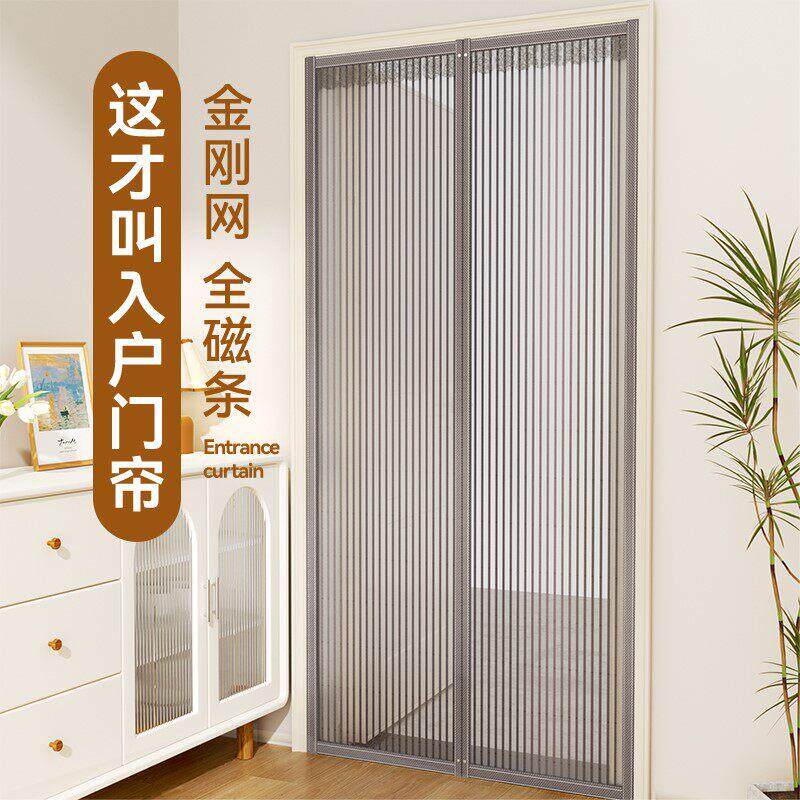 夏季防蚊磁性门帘2025新款高档卧室房间家用纱门磁吸条强力隔断窗