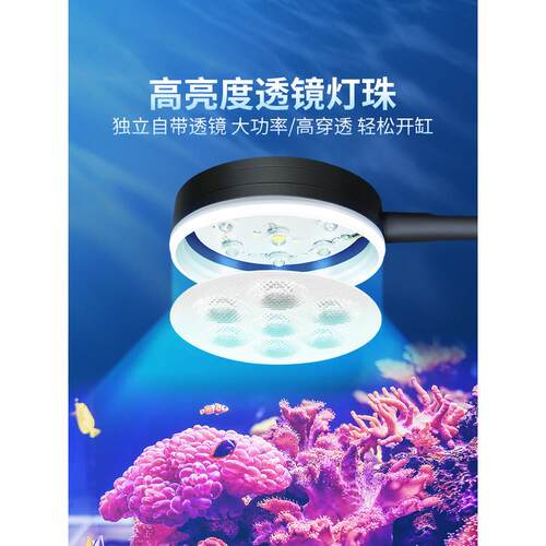 全光谱Led防水三基色海水水族箱水生植物珊瑚专用景观镜头夹灯