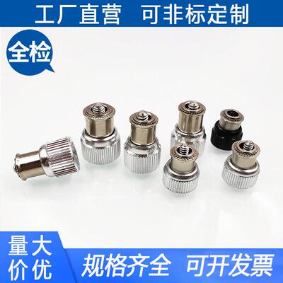 PF11M-M3/M4/M5/M6-0/1/2/3松不脱弹簧压铆螺栓浮动螺丝钉黑/本色