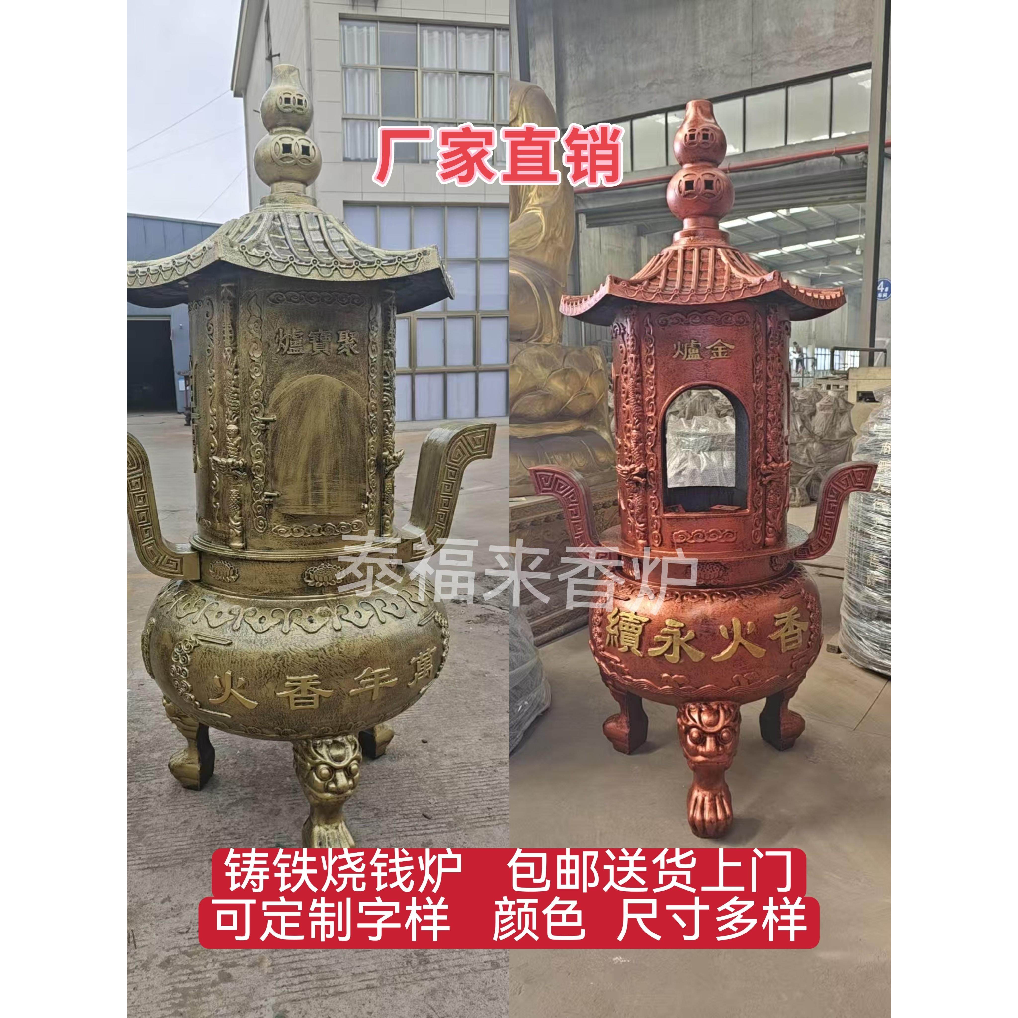 大型铸铁香炉寺庙供奉化宝炉祠堂户外插香炉生铁元宝炉
