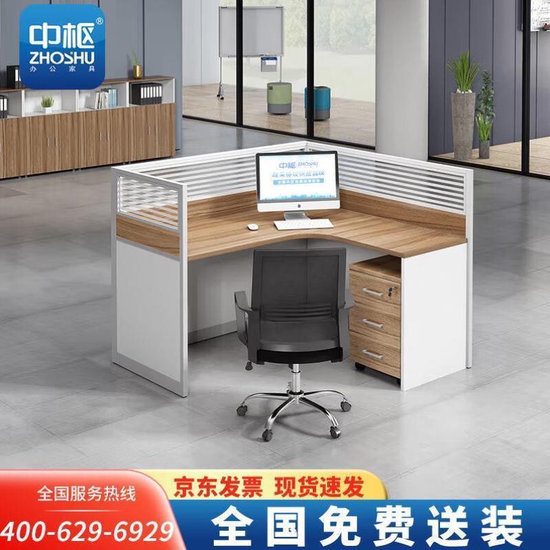 新品枢职员办公桌现代简约屏风卡座工位L型单人位【含柜】