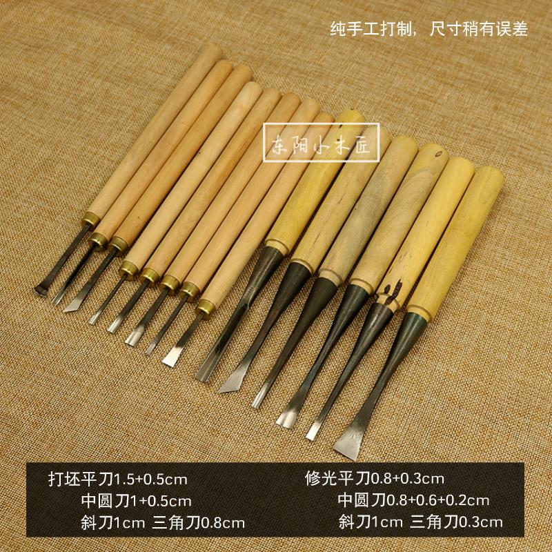东阳小木匠手工木雕刻刀 木雕工具 套装 新手14件 雕刻小件