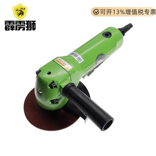 霹雳狮4寸工业级风动气动角磨机气动磨光机气动打磨抛光机100mm