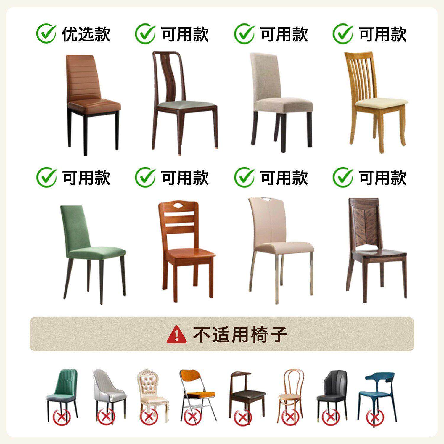 欧式高级餐桌椅子套罩餐椅凳子套座椅四季通用坐垫靠背座椅套家用