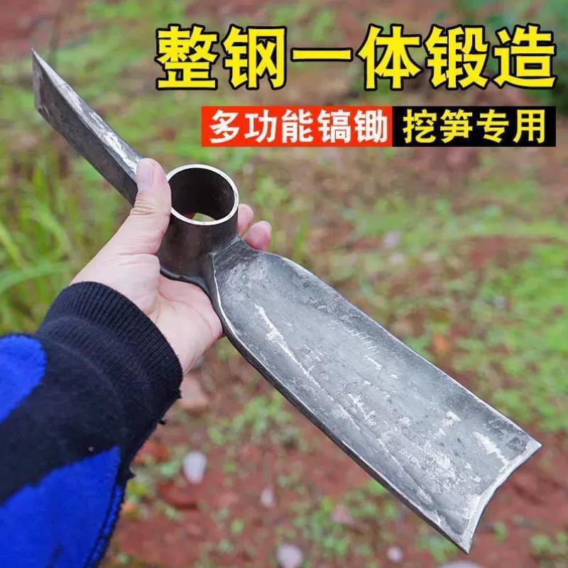 轨道钢挖笋专用锄头手工锻打工具专业农用挖冬笋神器多功能挖竹笋