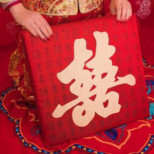 婚礼新娘改口敬茶坐垫新人拜堂仪式 结婚婚庆用品中式 加厚跪垫一对