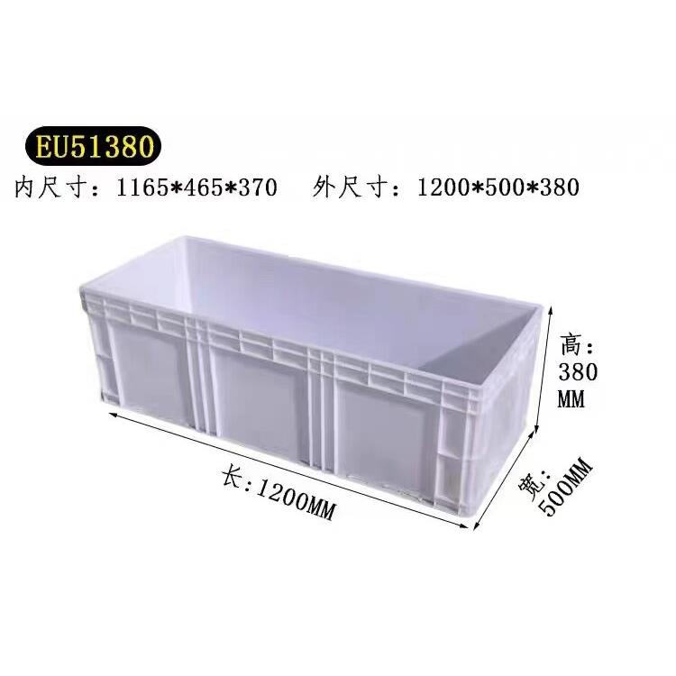 超大物流箱塑料长条箱 养鱼养龟转运箱 手提式重型储物箱