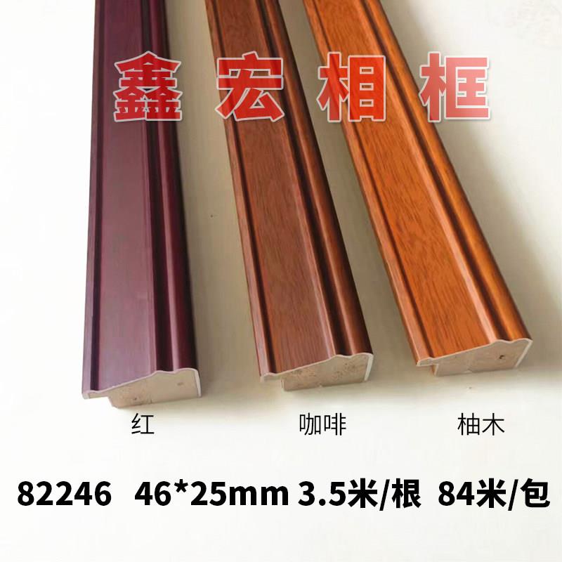 中式覆古彷白木画框木条实木相框线条背景墙装饰材料装裱条批 发