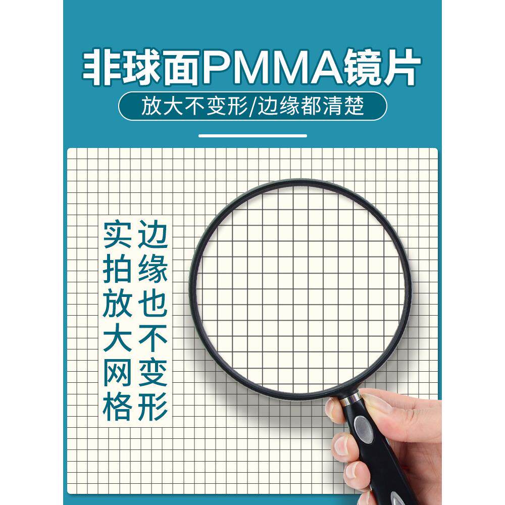 德国非球面放大镜100倍高清正品老人用儿童不伤眼高倍放大镜手持