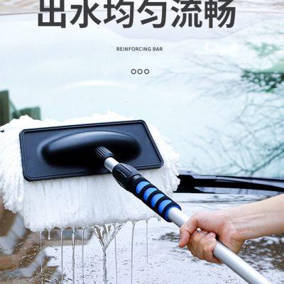 新款通水洗车拖把可伸缩接水管专用刷子自助工具全套自动多功能