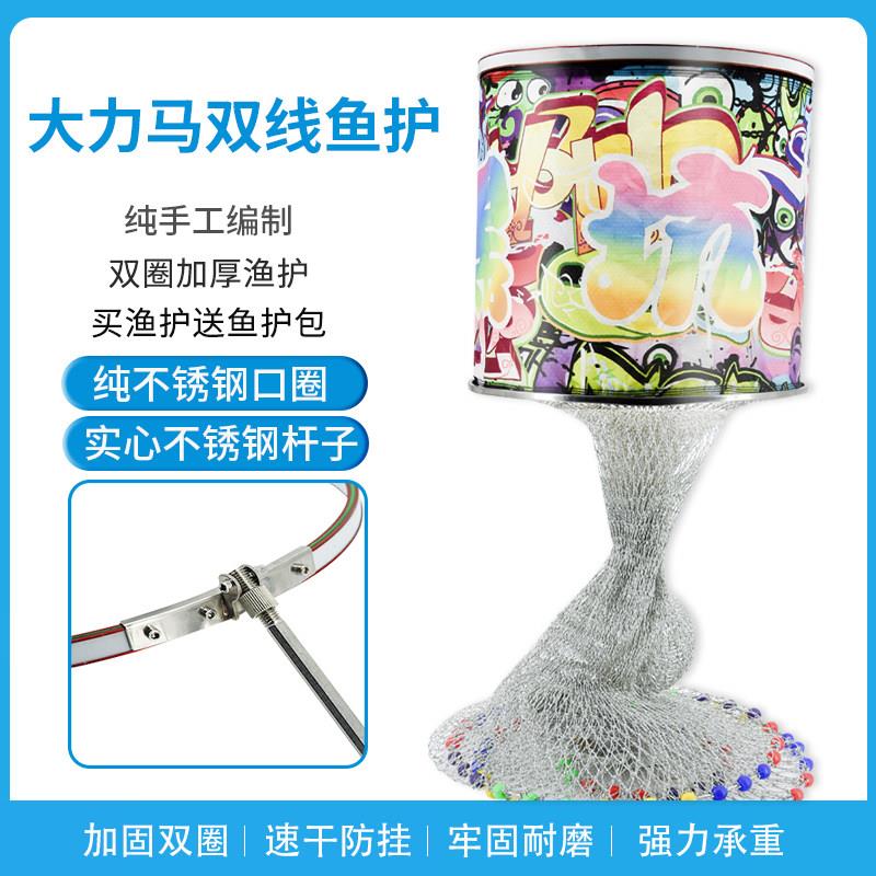 大力马双线黑坑鱼护速干防挂渔护钓鱼加厚手工编织大物专用球拍线