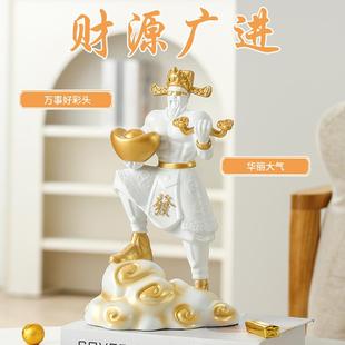 饰品乔迁新居开业礼物 肌肉财神爷招财摆件客厅家用玄关招财轻奢装