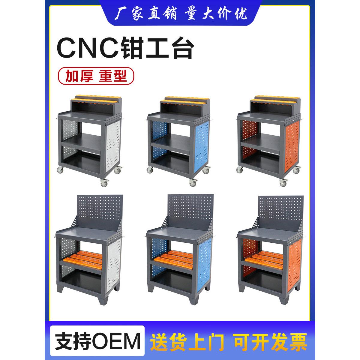 cnc数控加工中心刀具工具车bt30/40HSK63刀柄管理柜收纳柜工作台