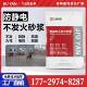 NFJ防静电金属骨料不发火水泥砂浆细石混凝土耐磨地坪材料