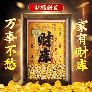 2026开金库财神财库相框黄铜办公室工位摆件十二生肖钥匙小物件