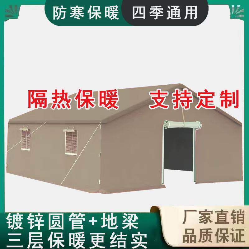 户外帐篷工程工地施工加厚防雨帆布野营救灾养蜂民用冬季保暖棉大