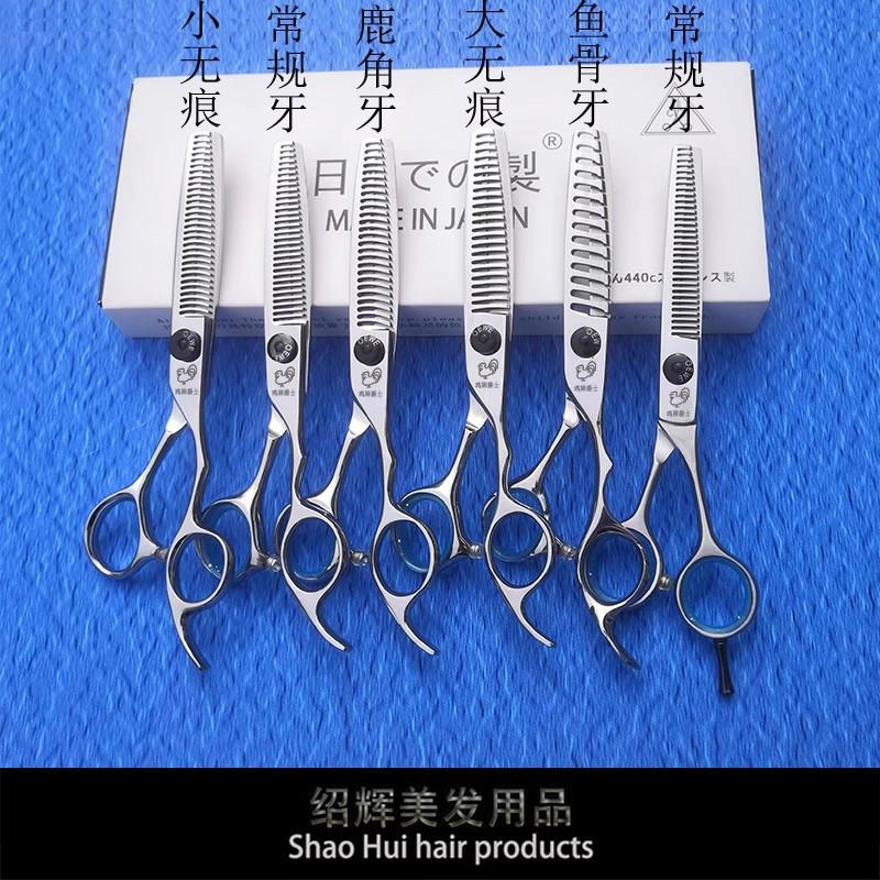 鸡牌爵士发型师专用理发店美发剪刀胖胖剪平无痕牙剪专业正品套装图片