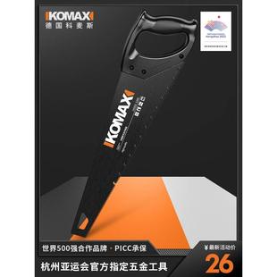 科麦斯手工锯家用锯子木工手板锯手锯伐木锯快速据子户外手动工具