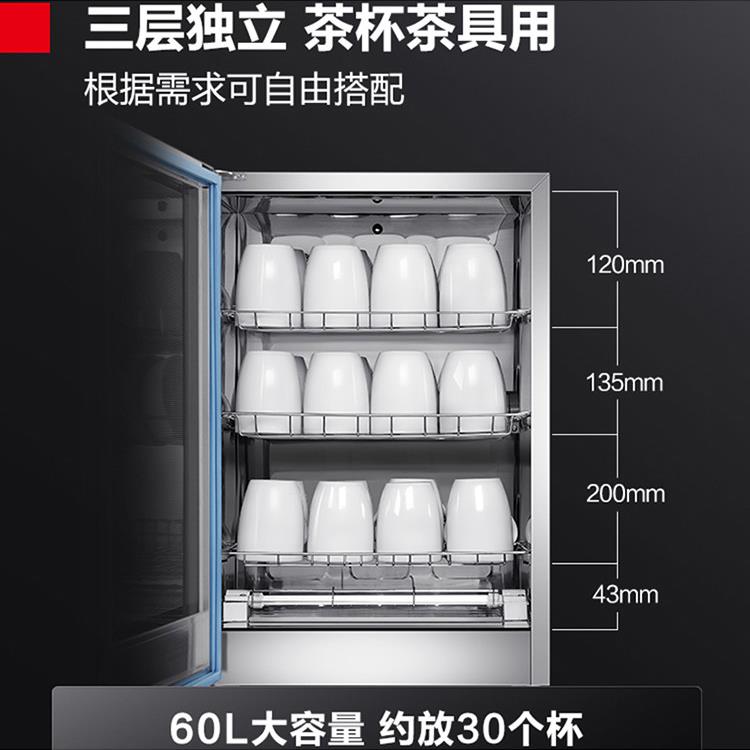 茶杯消毒柜办公室杯子功夫茶道水小型家用台式紫外线立式高温保洁