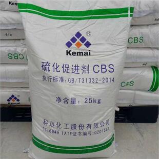 现货供应蔚林促进剂TMTD BZ PZ CZ EZ 橡胶轮胎用橡胶硫化促进剂