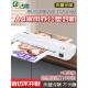 292塑料封口机家用小型A4贴膜机办公室家用照片贴膜机6寸照片贴膜