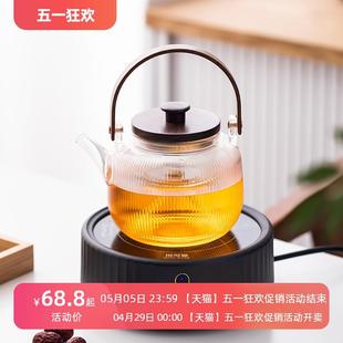 烧水壶泡茶小型蒸煮茶炉 竖纹煮茶壶电陶炉煮茶器家用玻璃茶具套装