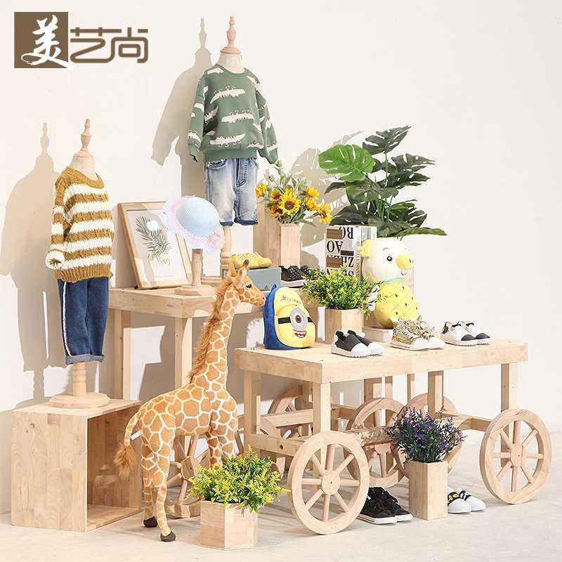服装店展示架落地式中岛台童装店货架创意装饰流水台橱窗展示实木