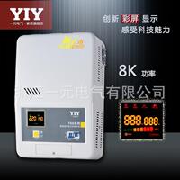 一元電氣8KW壁掛式穩(wěn)壓器TSD-8000單相高精度全自動交流穩(wěn)壓器