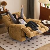 云朵智能懒人沙发可躺可睡客厅头等太空沙发舱多功能单人旋转摇椅