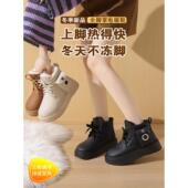 防滑温控暖脚宝 可行走雪地靴男女户外保暖发热鞋 电暖鞋 充电加热鞋