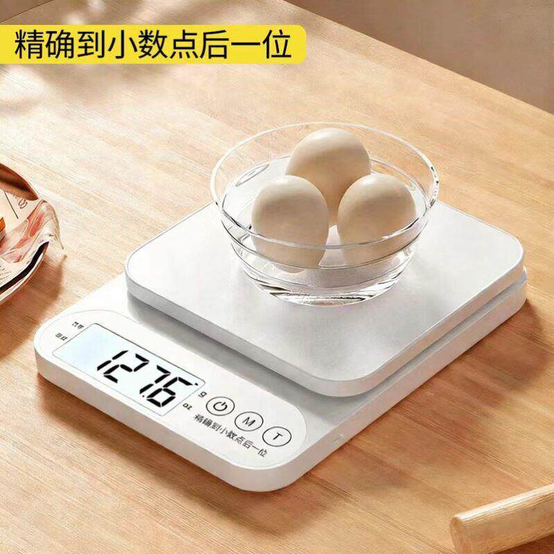 小型厨房电子秤克称电子称高精度秤烘培精准家用商用食物称小秤