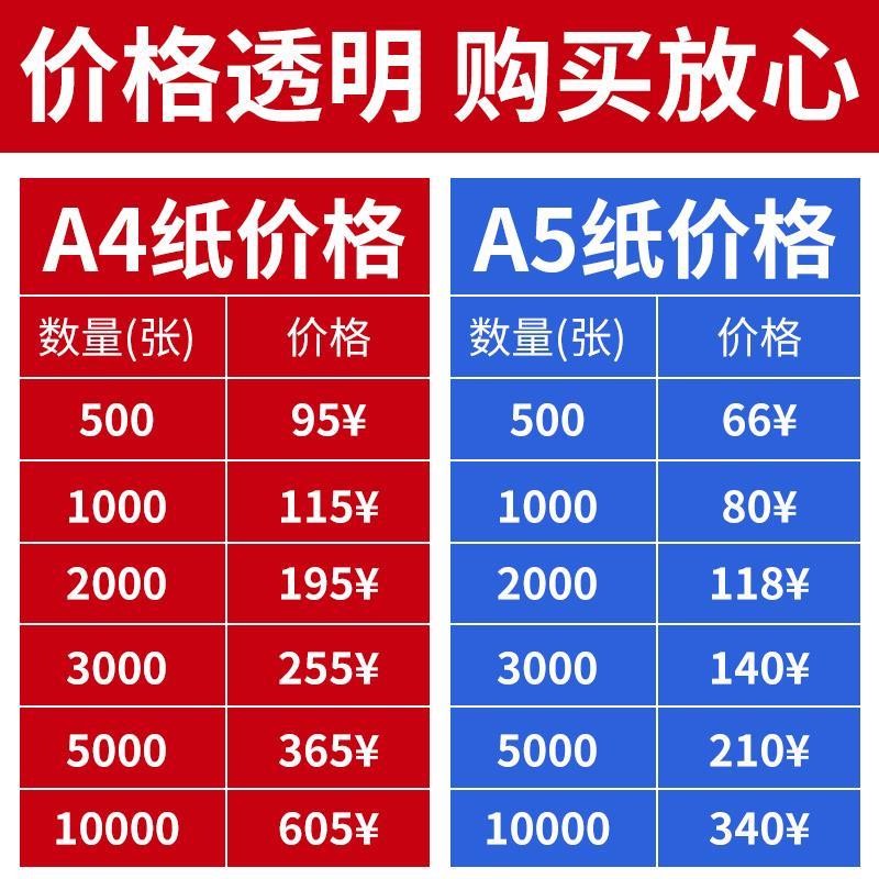 宣传单印制彩页印刷广告设计制作三折页定制宣传册画册单页打印