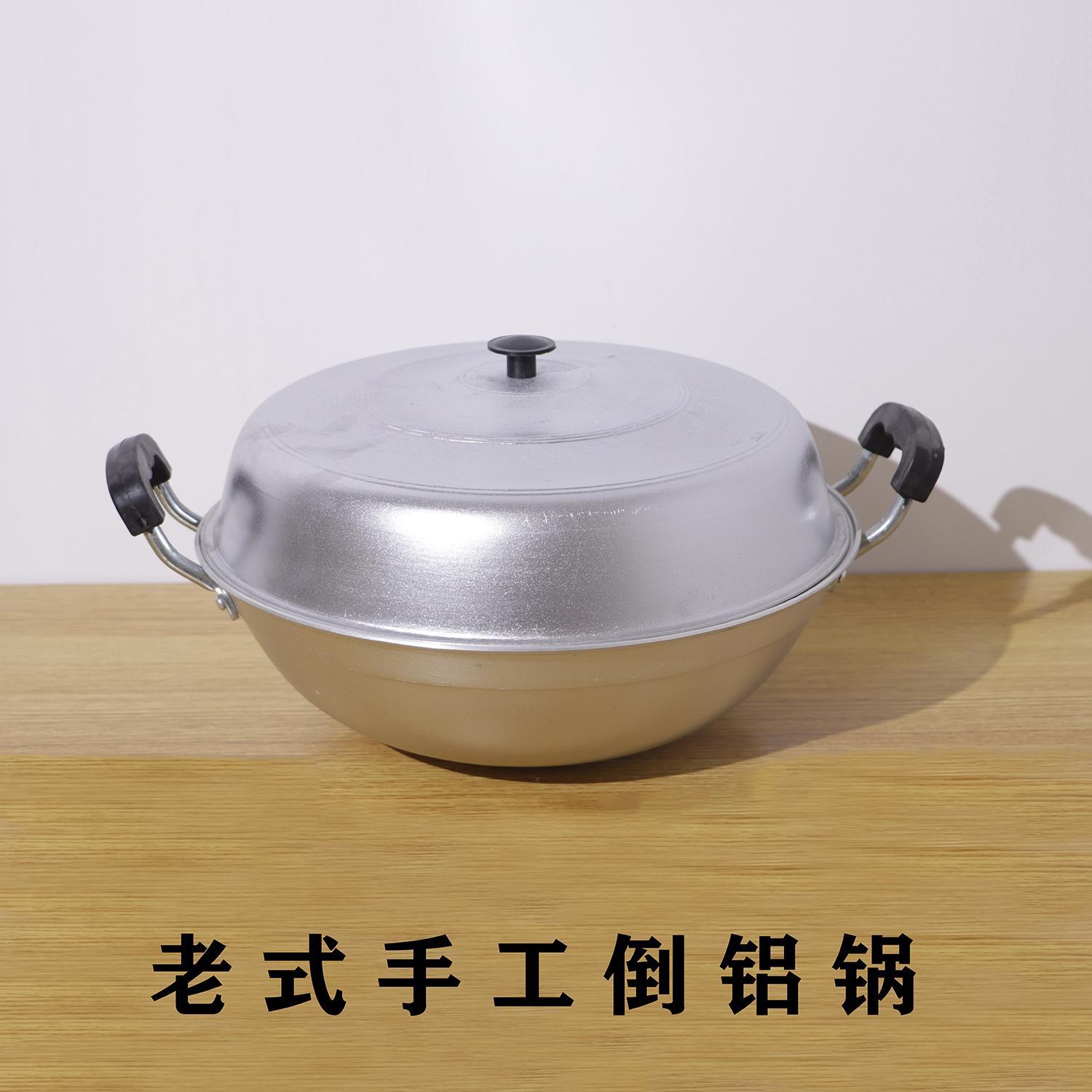 老式手工倒铝锅家用双耳炒菜锅小号汤蒸锅炒锅小龙虾专用锅纯铝锅