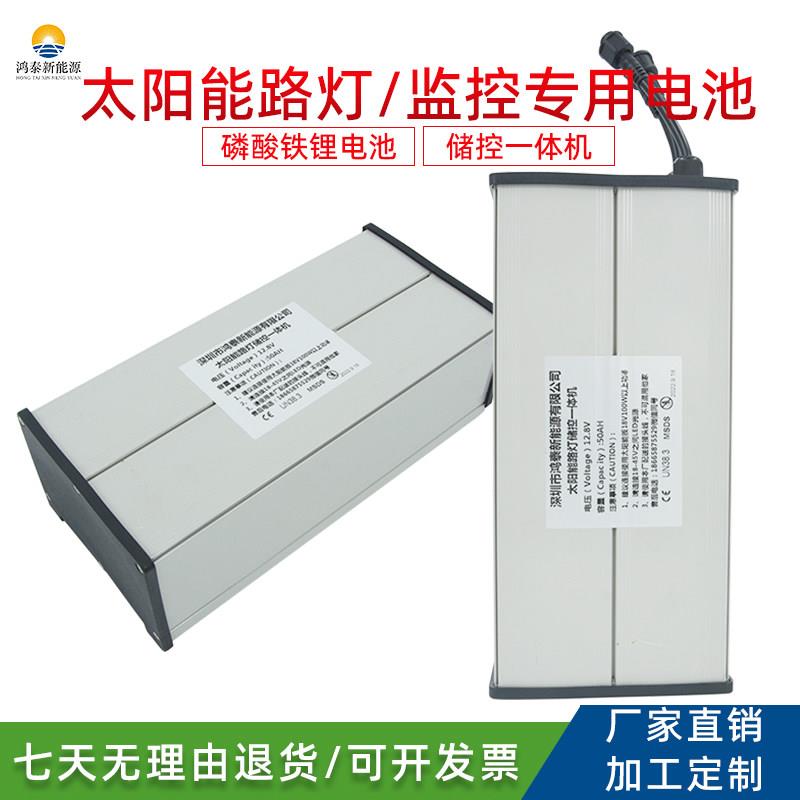 磷酸铁锂12V太阳能路灯锂电池组监控输出储控一体机维修替换改造