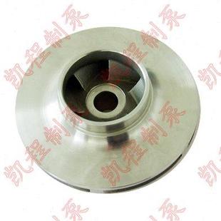 水泵配件 上海凯程制泵IH65 250化工泵叶轮 化工泵配件