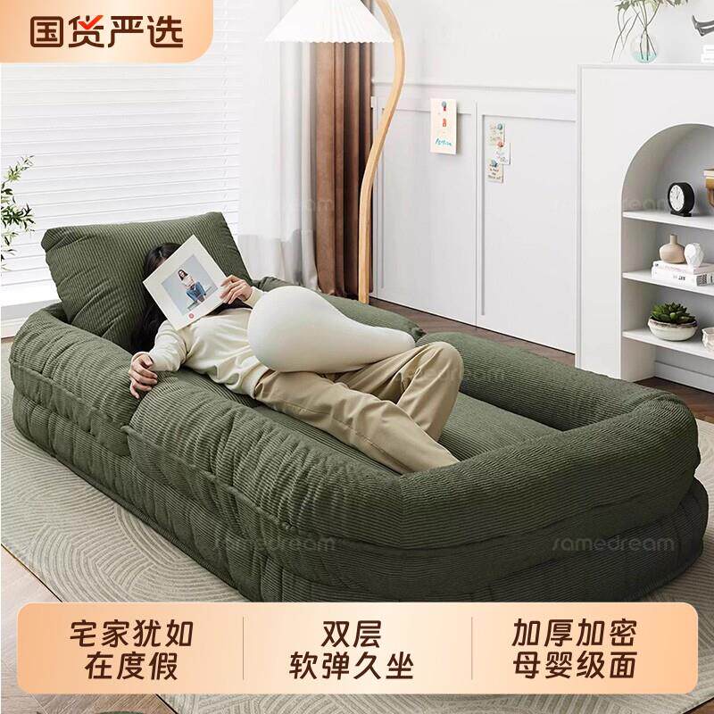 懒人沙发可躺可睡人类狗窝可折叠卧室小沙发榻榻米沙发床两用